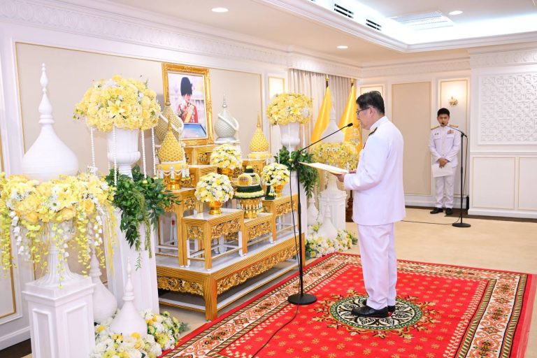 สำนักงานอัยการสูงสุดจัดพิธีลงนามถวายพระพรชัยมงคล พระบาทสมเด็จพระเจ้าอยู่หัว เนื่องในโอกาสพระราชพิธีมหามงคลเฉลิมพระชนมพรรษา 28 กรกฎาคม 2568