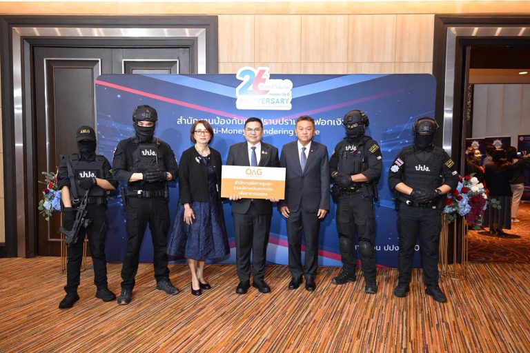 สำนักงานอัยการสูงสุด ร่วมงานวันคล้ายวันสถาปนาครบรอบ 26 ปี สำนักงานป้องกันและปราบปรามการฟอกเงิน