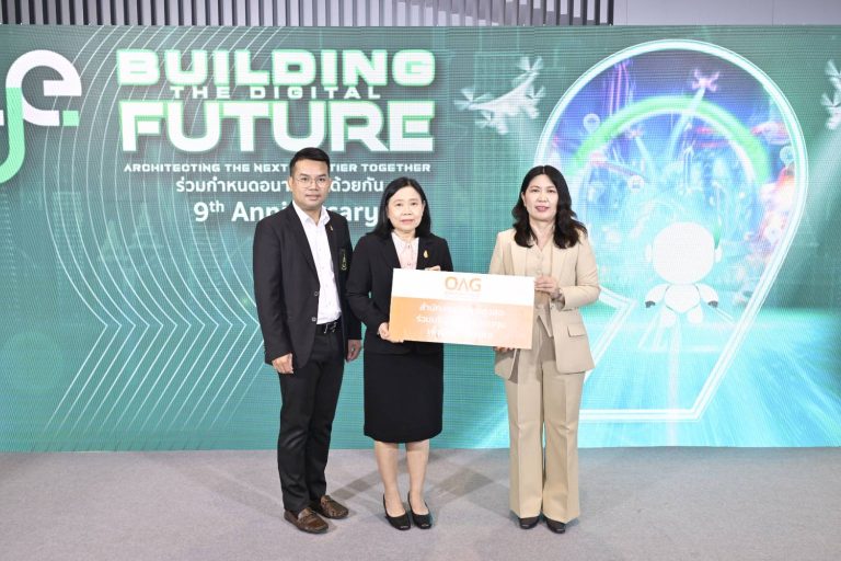 สำนักงานอัยการสูงสุด ร่วมงานวันคล้ายวันสถาปนากระทรวงดิจิทัลเพื่อเศรษฐกิจและสังคม ครบรอบ 9 ปี