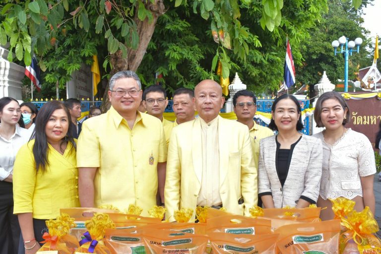 สำนักงานอัยการสูงสุดร่วมพิธีทำบุญตักบาตร เนื่องในวันเทโวโรหณะ ประจำปี 2568