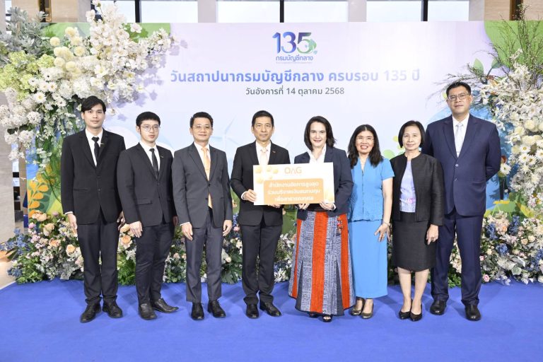 สำนักงานอัยการสูงสุด ร่วมงานวันคล้ายวันสถาปนากรมบัญชีกลาง ครบรอบ 135 ปี