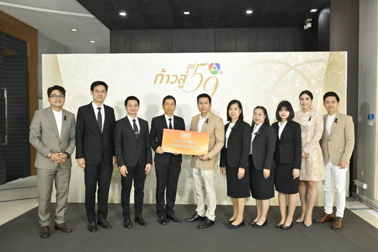 สำนักงานอัยการสูงสุด ร่วมแสดงความยินดี เนื่องในโอกาสครบรอบ 58 ปี ช่อง 7 HD