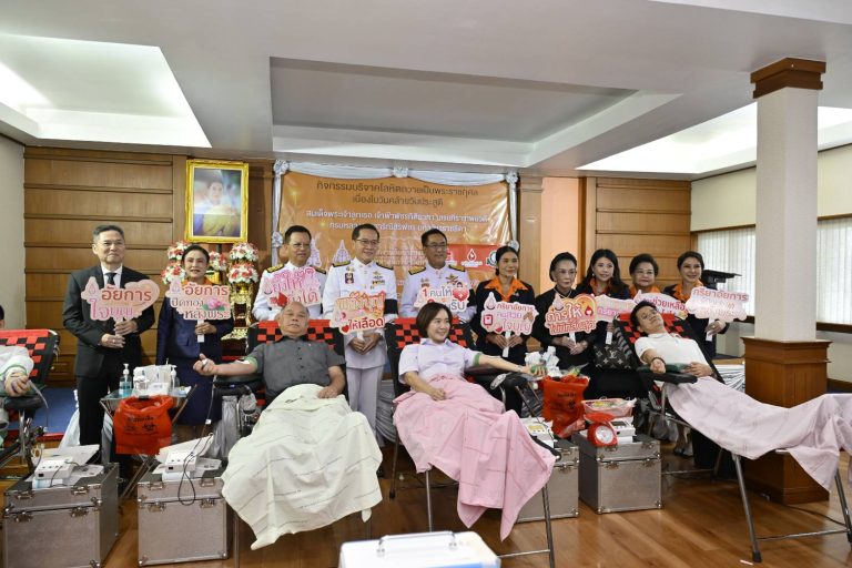 สำนักงานอัยการสูงสุด ร่วมกับสมาคมภริยาอัยการ และคณะแพทยศาสตร์วชิรพยาบาล จัดกิจกรรม บริจาคโลหิต หนึ่งคนให้ สามคนรับ ครั้งที่ 23