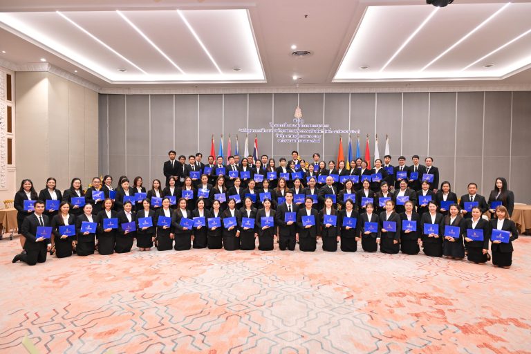 สำนักงานอัยการสูงสุด จัดพิธีปิดโครงการฝึกอบรม “หลักสูตรการฝึกอบรมข้าราชการธุรการระดับต้น” รุ่นที่ 15 (พ.ศ. 2569)