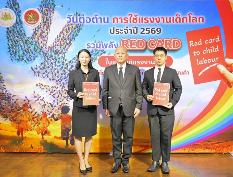 สำนักงานอัยการสูงสุด ร่วมพิธีเปิดงานรณรงค์ในวันต่อต้านการใช้แรงงานเด็กโลก