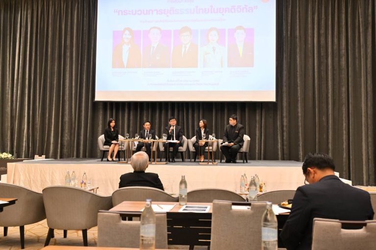 สำนักงานอัยการสูงสุด ร่วมจัดนิทรรศการเพื่อเผยแพร่ความรู้เกี่ยวกับสิทธิและเสรีภาพ ตามหลักนิติธรรมในกระบวนการยุติธรรม