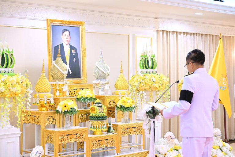 สำนักงานอัยการสูงสุดจัดพิธีลงนามถวายพระพรชัยมงคล พระบาทสมเด็จพระเจ้าอยู่หัว เนื่องในโอกาสวันเฉลิมพระชนมพรรษา 28 กรกฎาคม 2569