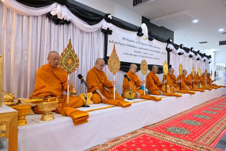 สำนักงานอัยการสูงสุด จัดพิธีบำเพ็ญกุศล ในวาระครบ 50 วัน (ปัญญาสมวาร) แห่งการสิ้นพระชนม์ เพื่อถวายเป็นพระกุศลแด่สมเด็จพระเจ้าลูกเธอ เจ้าฟ้าพัชรกิติยาภา นเรนทิราเทพยวดี กรมหลวงราชสาริณีสิริพัชร มหาวัชรราชธิดา