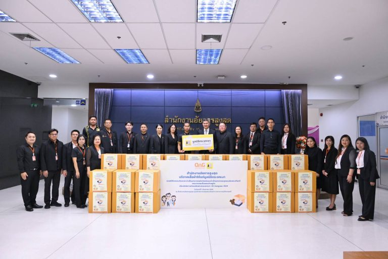 สำนักงานอัยการสูงสุด จัดกิจกรรมจิตอาสาบริจาคเสื้อผ้าแก่ มูลนิธิกระจกเงา เฉลิมพระเกียรติพระบาทสมเด็จพระเจ้าอยู่หัว เนื่องในโอกาสวันเฉลิมพระชนมพรรษา 28 กรกฎาคม 2569