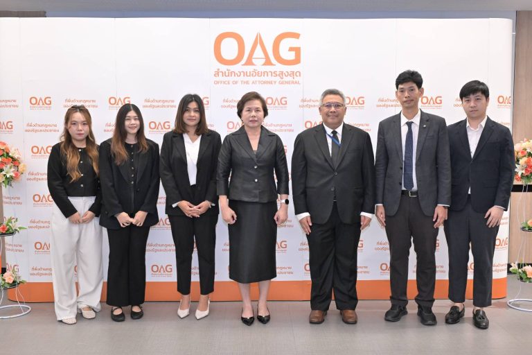 สำนักงานอัยการสูงสุด เปิดโครงการประชุมเชิงปฏิบัติการเพื่อเตรียมความพร้อมในการปฏิบัติงานด้านการเงินและบัญชี และด้านพัสดุ เกี่ยวกับการบริหารจัดการงบประมาณของสำนักงานอัยการสูงสุดด้วยระบบอิเล็กทรอนิกส์ รุ่นที่ 1