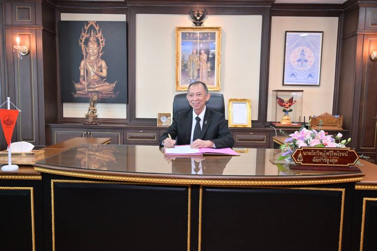 นายโกวิท ศรีไพโรจน์ เข้ารับตำแหน่งอัยการสูงสุด คนที่ 21