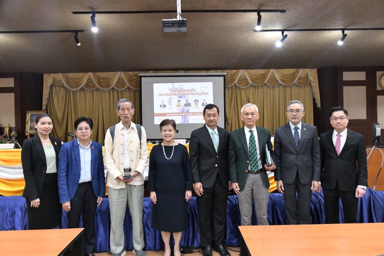 สถาบันนิติวัชร์ ผนึกกำลังองค์กรยุติธรรมและมหาวิทยาลัยชั้นนำ จัดเสวนา “หลักนิติธรรมกับกระบวนการยุติธรรมทางอาญาไทย” เวทีที่สอง ณ มหาวิทยาลัยรามคำแหง
