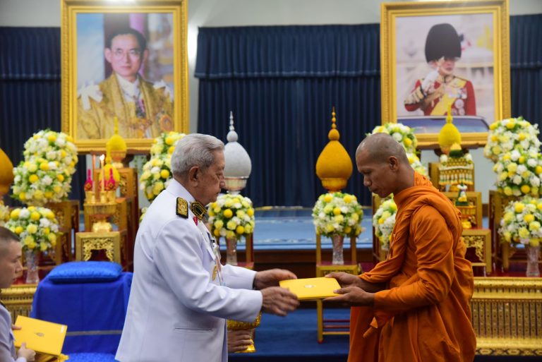 สำนักงานอัยการสูงสุด ร่วมพิธีถวายทุนการศึกษาพระราชทานโครงการทุนเล่าเรียนหลวงสำหรับพระสงฆ์ไทย ประจำปีการศึกษา 2568