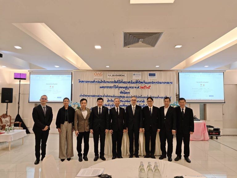 สำนักงานอัยการสูงสุด จัดโครงการยกระดับประสิทธิภาพการบังคับใช้พระราชบัญญัติป้องกันและปราบปรามการทรมานและการกระทำให้บุคคลสูญหาย พ.ศ. 2565
