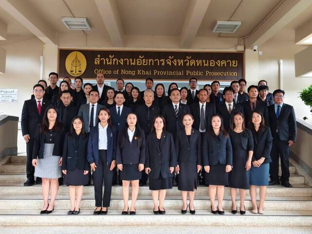 ผู้ตรวจการอัยการ ลงพื้นที่ตรวจติดตามการปฏิบัติราชการในพื้นที่สำนักงานอัยการภาค 4 (จังหวัดเลย จังหวัดหนองบัวลำภู จังหวัดหนองคาย และจังหวัดอุดรธานี)