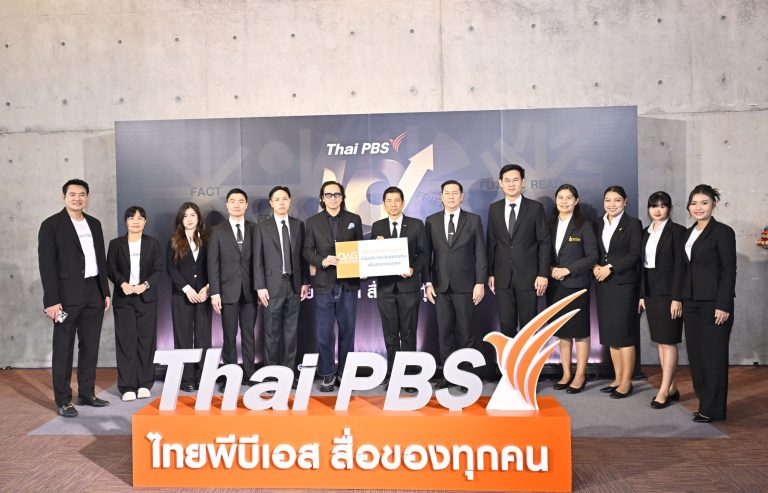 สำนักงานอัยการสูงสุด ร่วมแสดงความยินดีเนื่องในโอกาสครบรอบ 18 ปี องค์การกระจายเสียงและแพร่ภาพสาธารณะแห่งประเทศไทย (Thai PBS)