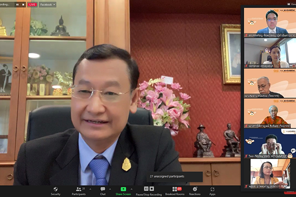 สำนักงานอัยการสูงสุดจัดงานเสวนาทางวิชาการ หัวข้อ “มาตรการบังคับในการออกหมายอาญากับการคุ้มครองสิทธิและเสรีภาพของประชาชน”