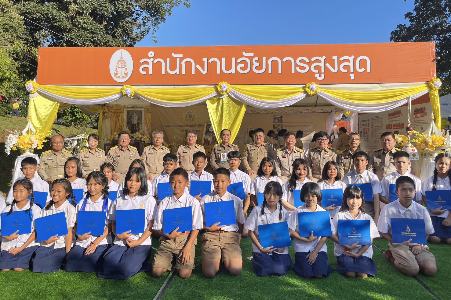 สำนักงานอัยการสูงสุด ร่วมกิจกรรมโครงการสืบสานพระราชปณิธาน (คสป.) ณ จังหวัดแม่ฮ่องสอน