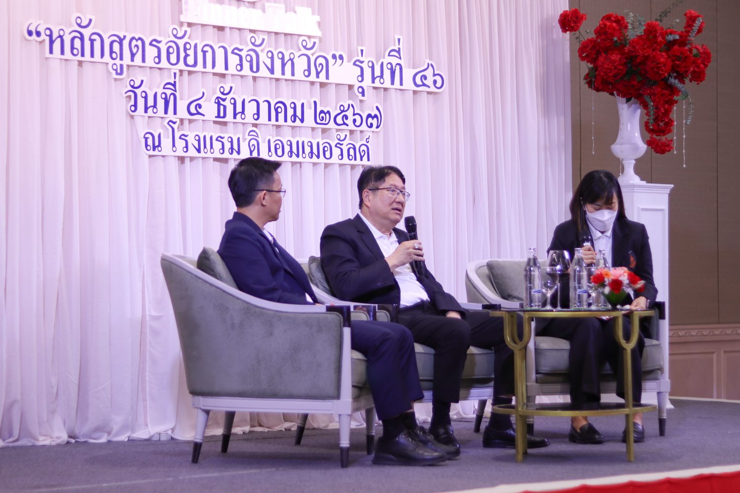 สำนักงานอัยการสูงสุดจัดกิจกรรม Dinner Talk ในหลักสูตรการอบรมอัยการจังหวัด รุ่นที่ 46 (พ.ศ. 2568)