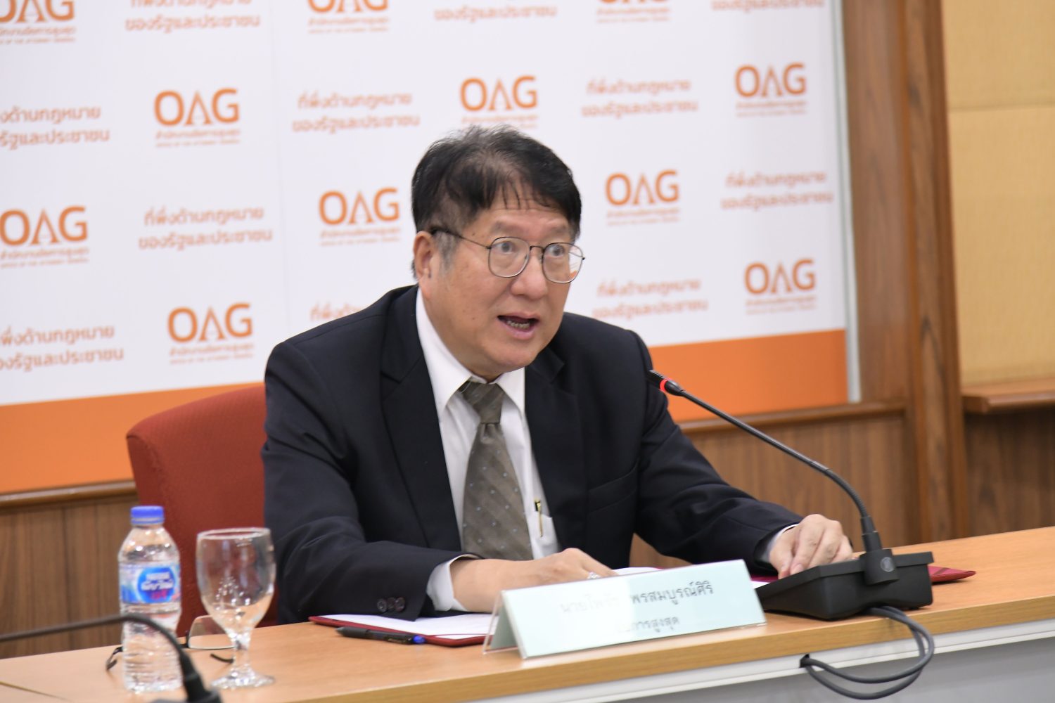 สำนักงานอัยการสูงสุด ประชุมขับเคลื่อนแผนปฏิบัติราชการและการพัฒนาระบบราชการสำนักงานอัยการสูงสุดประจำปีงบประมาณ พ.ศ. 2568