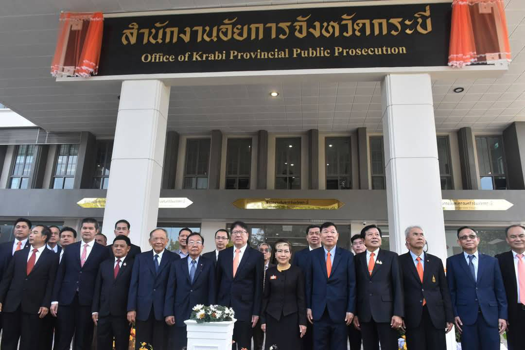 อัยการสูงสุด เป็นประธานเปิดอาคารสำนักงานอัยการในพื้นที่จังหวัดกระบี่