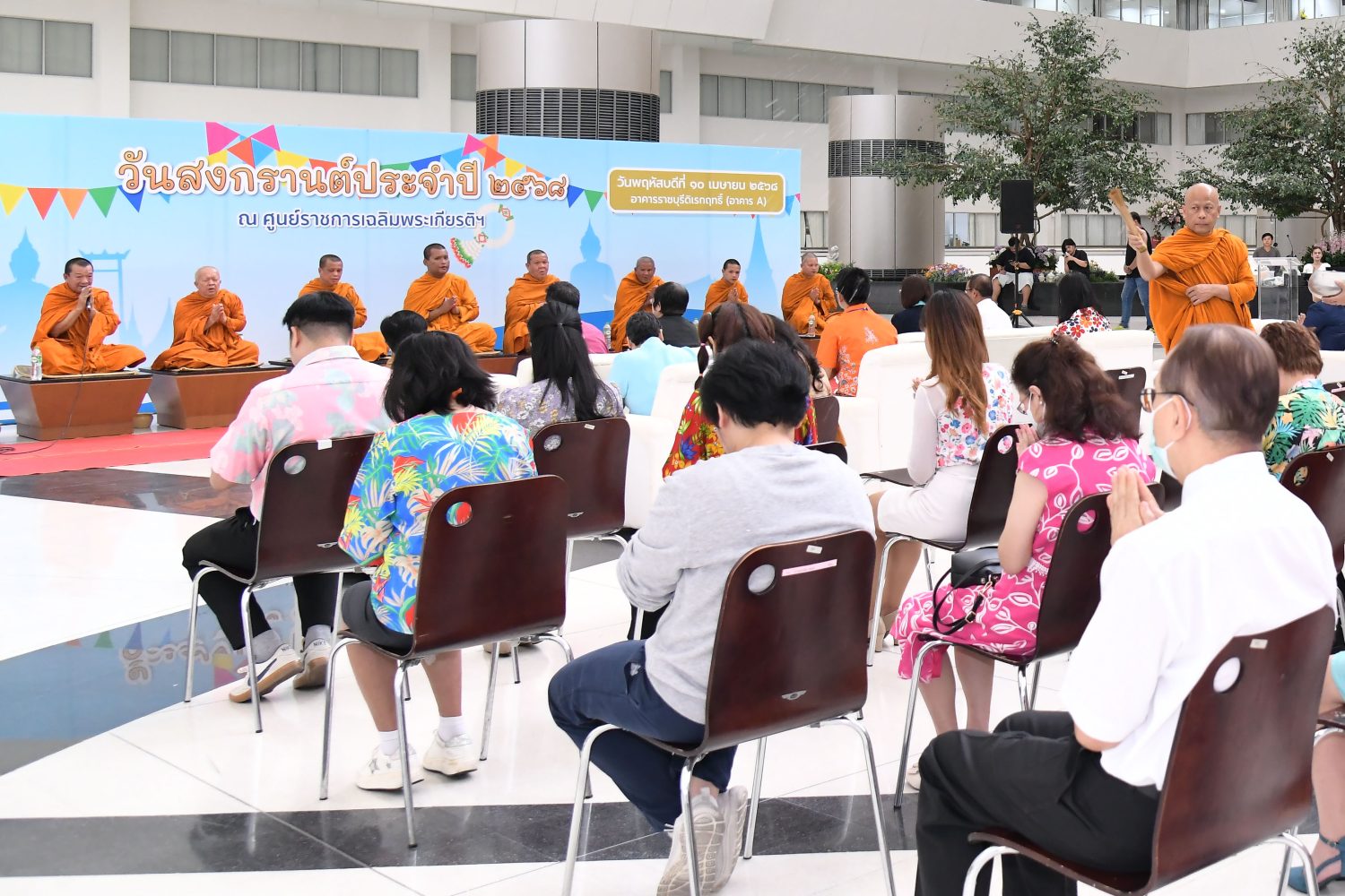 สำนักงานอัยการสูงสุด ร่วมกิจกรรมวันสงกรานต์ ประจำปี 2568 ของบริษัท ธนารักษ์พัฒนาสินทรัพย์ จำกัด