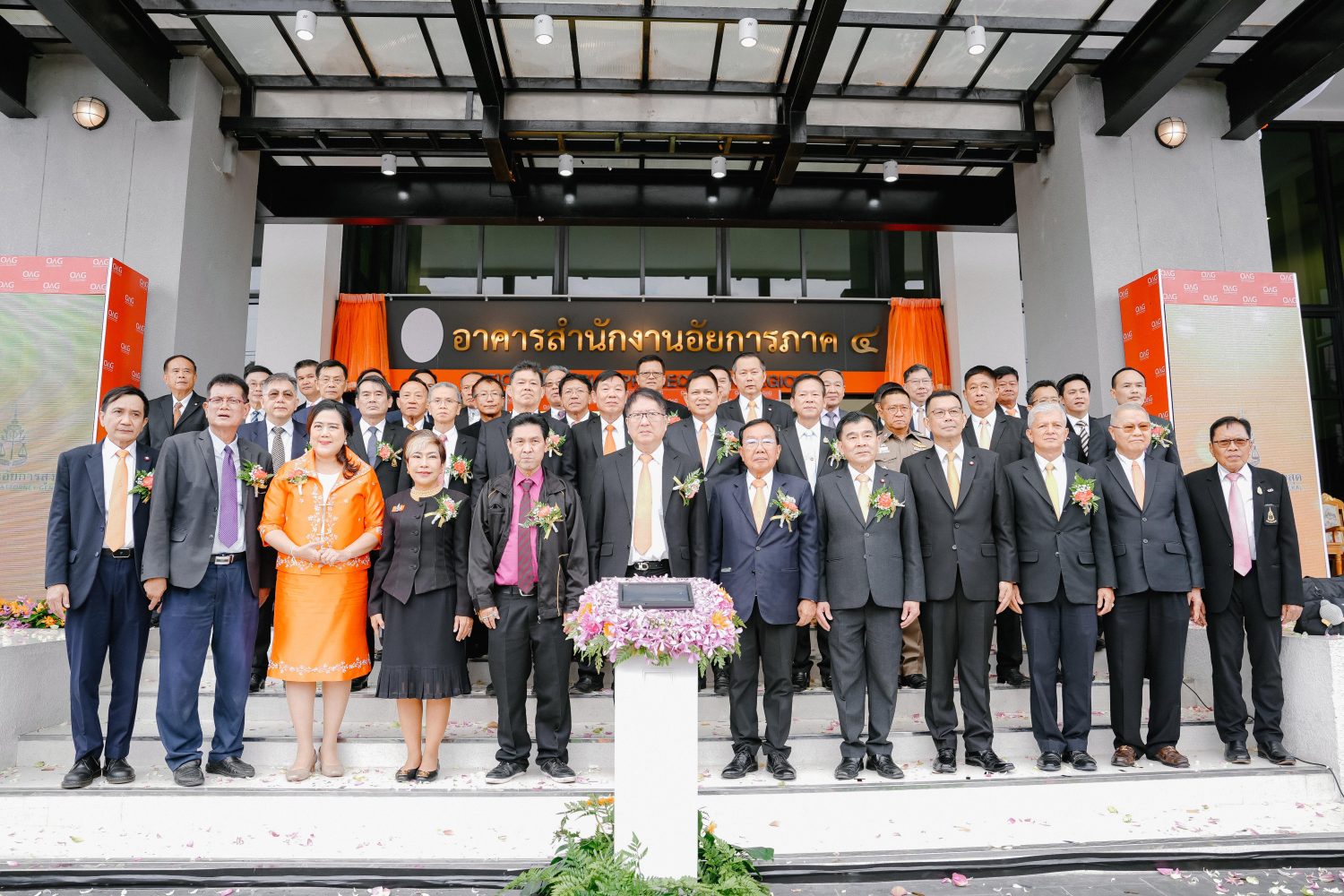 อัยการสูงสุด เป็นประธานในพิธีเปิดอาคารสำนักงานอัยการภาค 4 แห่งใหม่