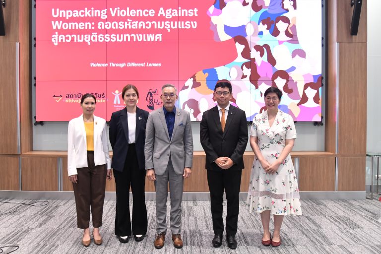สถาบันนิติวัชร์ จัดโครงการ “Violence through different lenses: กิจกรรม Unpacking Violence Against Women: ถอดรหัสความรุนแรง สู่ความยุติธรรมทางเพศ”