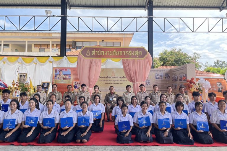 สำนักงานอัยการสูงสุด ร่วมกิจกรรมตามโครงการสืบสานพระราชปณิธาน (คสป.) ในพื้นที่จังหวัดกระบี่