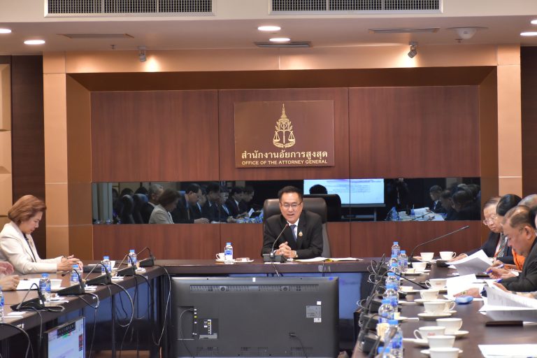 สำนักงานอัยการสูงสุด จัดประชุมคณะกรรมการจัดงานกาชาด ประจำปี 2568 “70 พรรษา ขัตติยนารี ปวงประชาสดุดี”