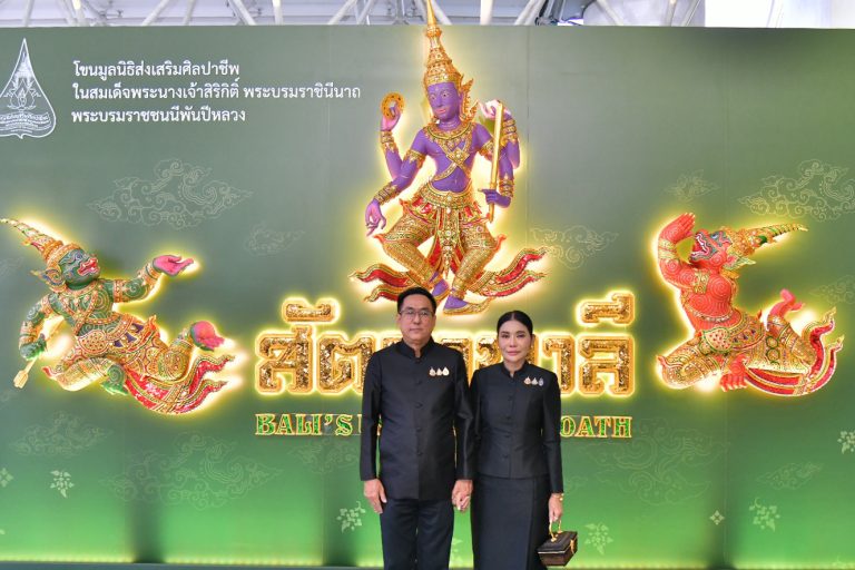 อัยการสูงสุด เฝ้าทูลละอองธุลีพระบาท พระบาทสมเด็จพระเจ้าอยู่หัว และสมเด็จพระนางเจ้าฯ พระบรมราชินี ในการเสด็จพระราชดำเนินไปทอดพระเนตรการแสดงโขน เรื่อง รามเกียรติ์ ตอน “สัตยาพาลี”