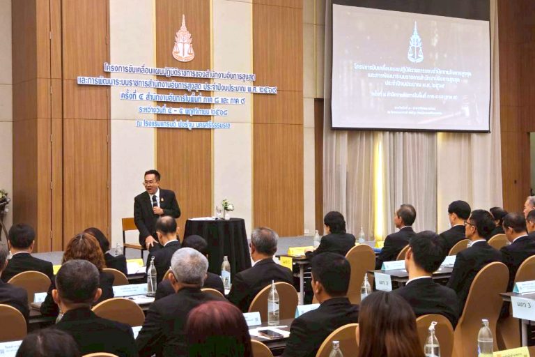 อัยการสูงสุด ลงพื้นที่นิเทศงานขับเคลื่อนแผนปฏิบัติราชการและพัฒนาระบบราชการของสำนักงานอัยการสูงสุด ประจำปี 2569 ในพื้นที่ภาค 8 และภาค 9