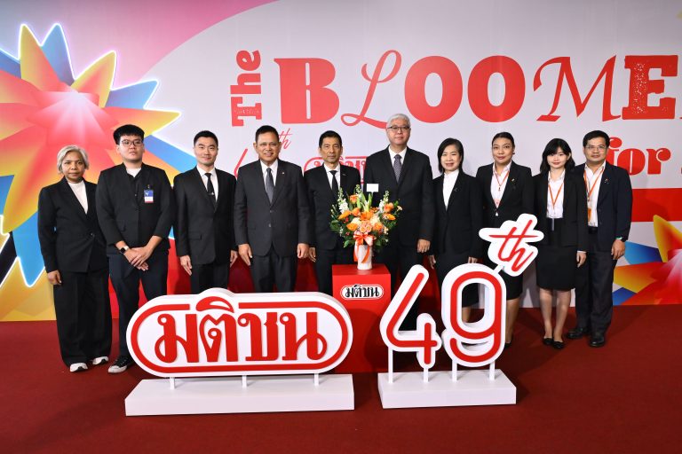 สำนักงานอัยการสูงสุด ร่วมแสดงความยินดีเนื่องในโอกาสก้าวเข้าสู่ปีที่ 49 หนังสือพิมพ์มติชน