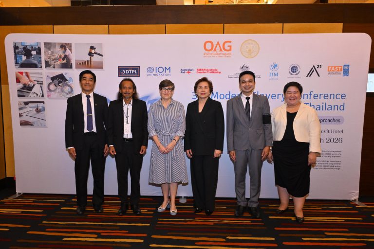 สำนักงานอัยการสูงสุด ร่วมจัดการประชุมว่าด้วยการค้าทาสยุคใหม่ ครั้งที่ 3 : “การขับเคลื่อนด้วยสังคม” (The 3rd Thailand’s Modern Slavery Conference: “Pursuing Whole-of-Society Approaches”)