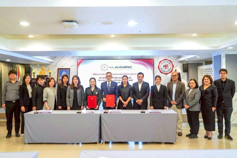 สถาบันนิติวัชร์ ทำ MOU ความร่วมมือทางวิชาการกับคณะสังคมศาสตร์ มศว พร้อมจัดเสวนาเผยแพร่ความรู้และสร้างความตระหนักเกี่ยวกับการคุกคามทางเพศ “คุณ SEXY . . . คุกคามทางเพศ?”