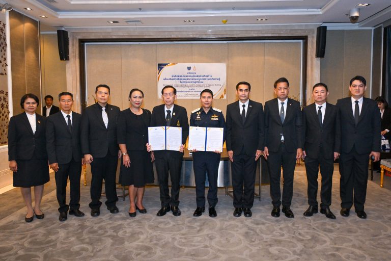 สำนักงานอัยการสูงสุด ทำ MOU ความร่วมมือทางวิชาการกับ DSI เสริมสร้างขีดความสามารถ บูรณาการองค์ความรู้ ยกระดับและเพิ่มประสิทธิภาพในการดำเนินคดี