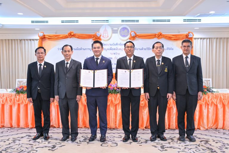 สำนักงานอัยการสูงสุด จัดทำบันทึกข้อตกลงความร่วมมือกับกรมการขนส่งทางบก เชื่อมโยง แลกเปลี่ยนข้อมูลเพื่อสนับสนุนการปฏิบัติงาน