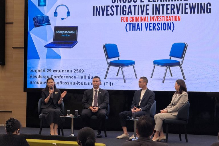 สถาบันนิติวัชร์ ร่วมเปิดตัวสื่อการเรียนรู้การซักถามเชิงสืบสวนสอบสวน e-Learning on Investigative Interviewing for Criminal Investigation (ฉบับภาษาไทย)