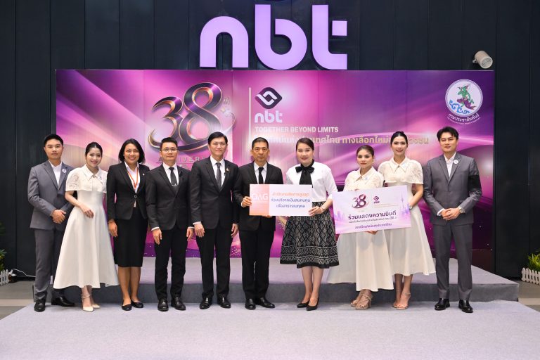 สำนักงานอัยการสูงสุด ร่วมแสดงความยินดีเนื่องในโอกาสวันคล้ายวันสถาปนา สถานีโทรทัศน์แห่งประเทศไทย (NBT) ครบรอบ 38 ปี