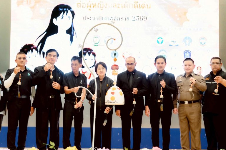 สำนักงานอัยการภาค 9 ร่วมกับภาคีสหวิชาชีพจังหวัดสงขลา จัดกิจกรรมเดินรณรงค์ขจัดความรุนแรงต่อผู้หญิงและเด็ก มุ่งขับเคลื่อนยุทธศาสตร์ต้นแบบสหประชาชาติสู่ความยั่งยืน