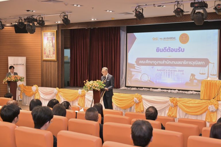 สถาบันนิติวัชร์ ต้อนรับรองเลขาธิการวุฒิสภา ในโอกาสนำคณะเข้าศึกษาดูงานตามโครงการพัฒนานักวิจัยของสำนักงานเลขาธิการวุฒิสภา
