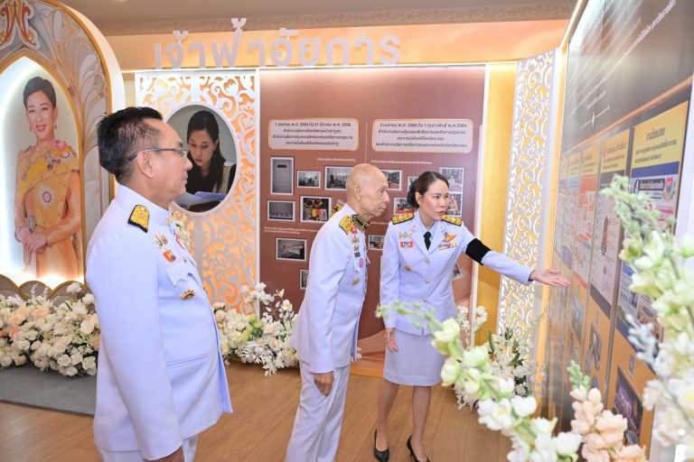 สำนักงานอัยการสูงสุด เปิดนิทรรศการห้องทรงงานสมเด็จพระเจ้าลูกเธอ เจ้าฟ้าพัชรกิติยาภาฯ เผยแพร่พระกรณียกิจในฐานะพนักงานอัยการ เพื่อเป็นแบบอย่างการปฏิบัติหน้าที่และสานต่อพระปณิธานด้านกระบวนการยุติธรรม