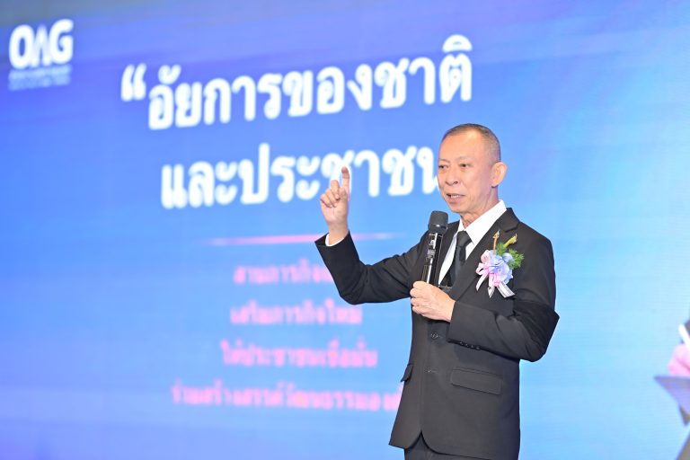 อัยการสูงสุดคนที่ 21 แถลงนโยบายการบริหารงาน ขับเคลื่อนองค์กรโดยยึดหลักนิติธรรม มุ่งสู่การเป็น “อัยการของชาติและประชาชน”