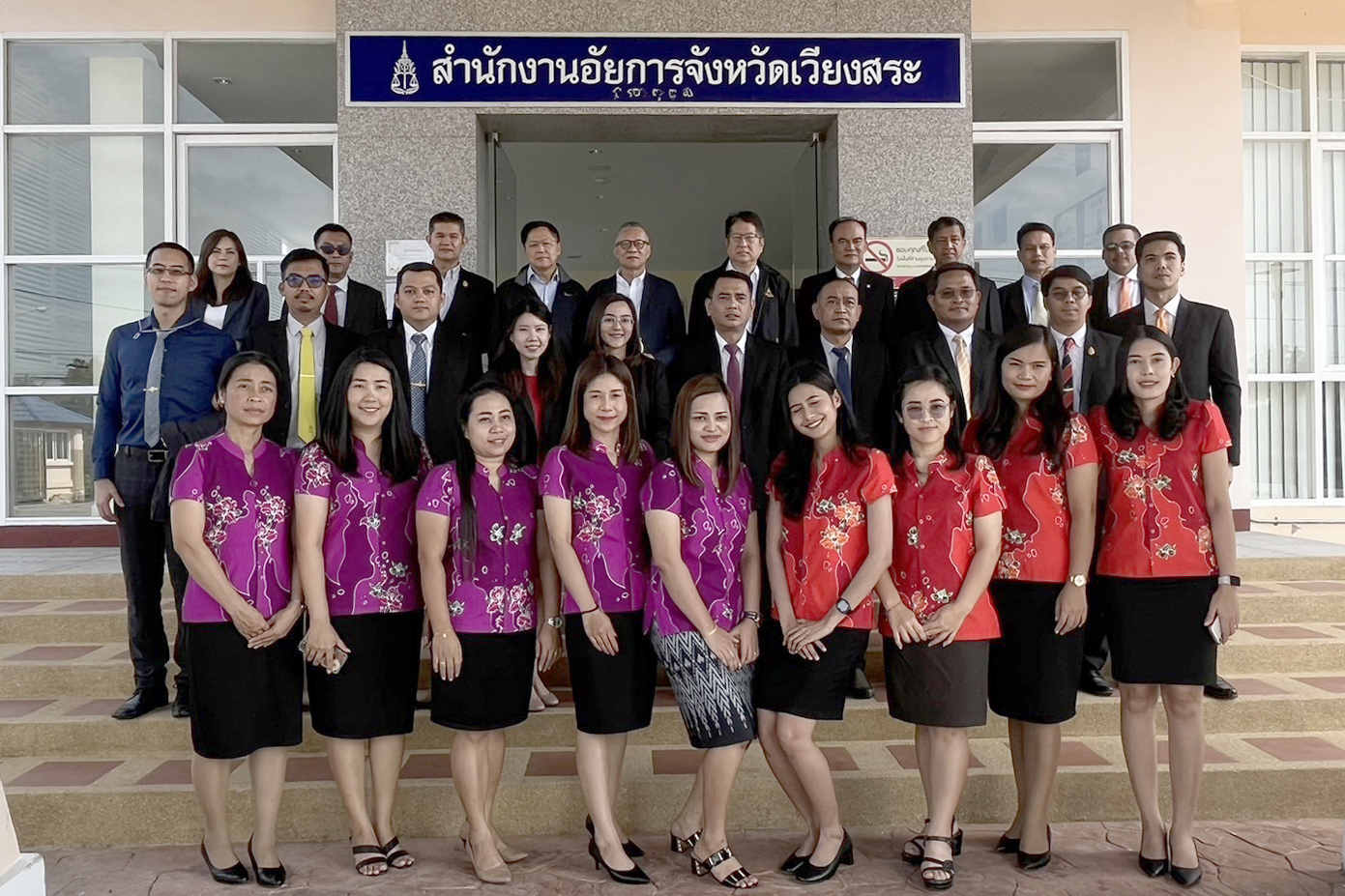 ผู้ตรวจการอัยการลงพื้นที่ตรวจเยี่ยมการปฏิบัติราชการของสำนักงานอัยการในพื้นที่อำเภอเวียงสระ จังหวัดสุราษฎร์ธานี