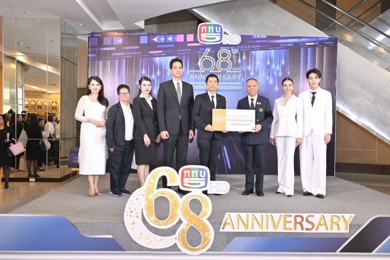 สำนักงานอัยการสูงสุดร่วมแสดงความยินดี ในโอกาสครบรอบ 68 ปี สถานีวิทยุโทรทัศน์กองทัพบก