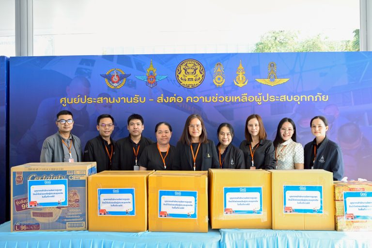 สำนักงานอัยการสูงสุด ส่งมอบของบริจาคจากบุคลากรสำนักงานอัยการสูงสุดปันน้ำใจช่วยเหลือผู้ประสบภัยอุทกภัยในพื้นที่ภาคใต้ 