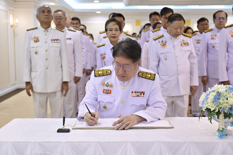 สำนักงานอัยการสูงสุดจัดพิธีลงนามถวายพระพรชัยมงคล สมเด็จพระนางเจ้าสิริกิติ์ พระบรมราชินีนาถ พระบรมราชชนนีพันปีหลวง เนื่องในโอกาสวันเฉลิมพระชนมพรรษา 12 สิงหาคม 2568
