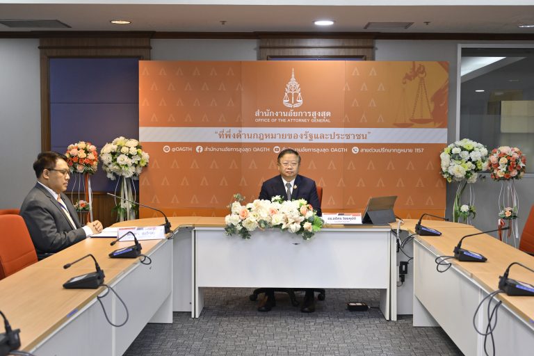 สำนักงานอัยการสูงสุด จัดปฐมนิเทศให้ความรู้แก่ผู้ที่อยู่ระหว่างการทดลองปฏิบัติหน้าที่ราชการ รุ่นที่ 5 ประจำปีงบประมาณ พ.ศ. 2568