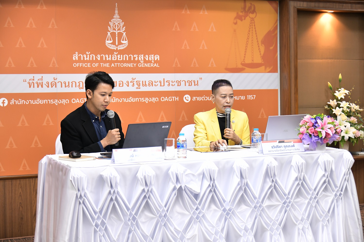 สำนักงานอัยการสูงสุด จัดพิธีเปิดโครงการฝึกอบรม “สร้างสมดุลชีวิตการทำงาน” (Happy Work Happy Life)