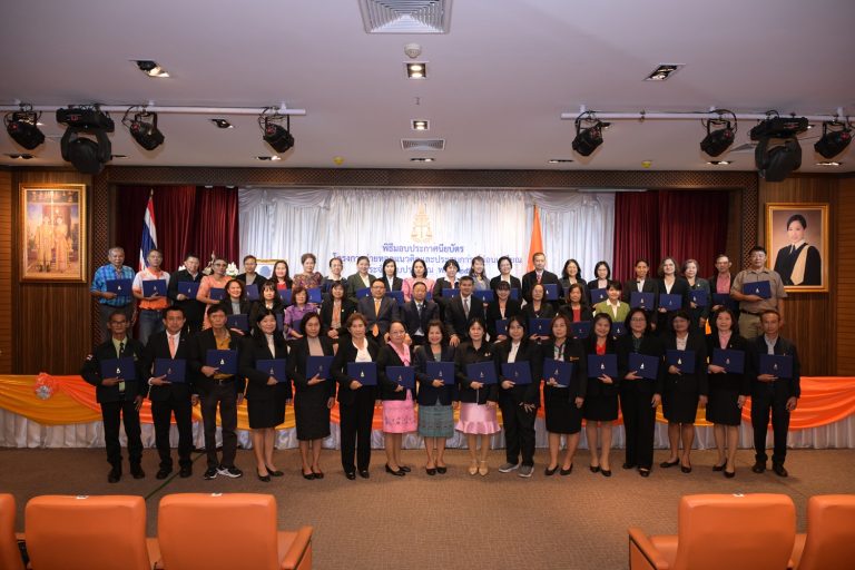 สำนักงานอัยการสูงสุด จัดพิธีมอบประกาศนียบัตรแก่ผู้เกษียณอายุราชการ ประจำปีงบประมาณ พ.ศ. 2568